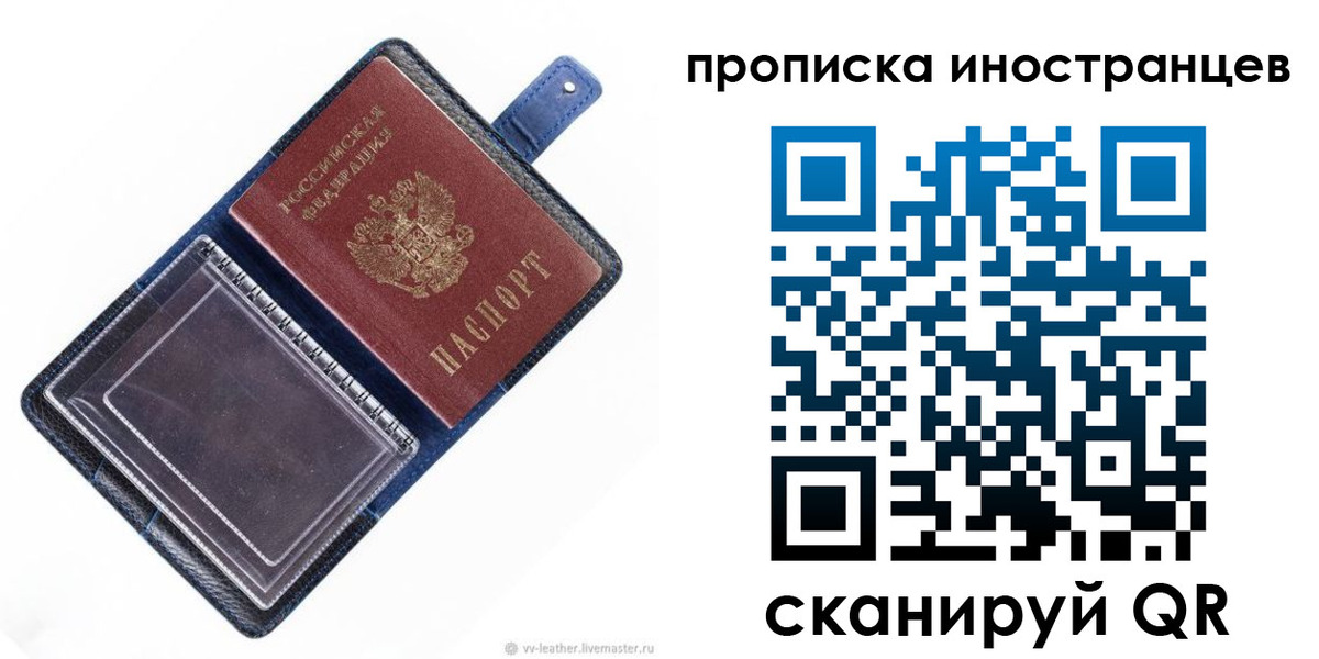 регистрация для дет. сада в Нижнеудинске